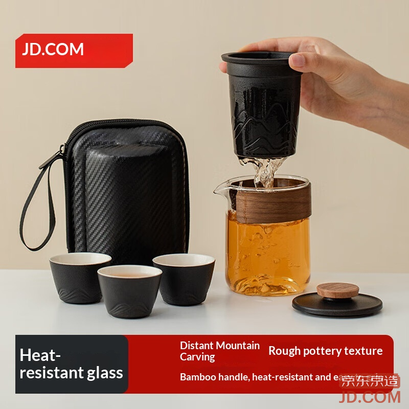 JD Travel Tea Set Black Ceramic Mountain Cups Outdoor Portable Tea Set One Pot Three Cups