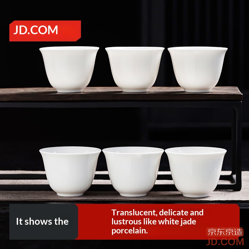 JD tea set cups, kung fu tea set with mutton fat jade cups, simple office guest cups, set of 6