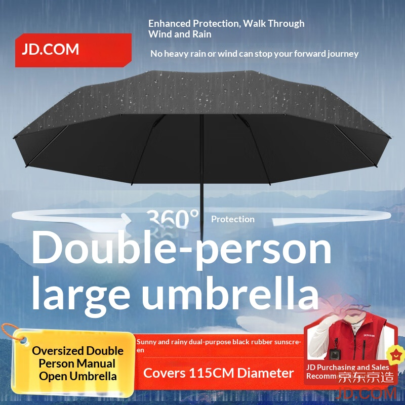 JD Black Warrior Plus Large Reinforced Anti-Wind Triple-Fold Umbrella 25-inch 115cm