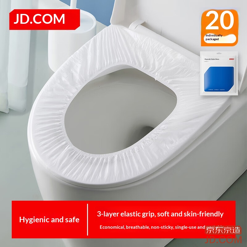 JD Disposable Toilet Seat Covers 20pcs, Insert-Style, Travel Hotel Hygiene, Individually Packed