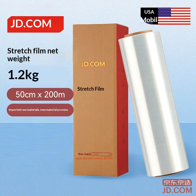 JD Stretch Film Industrial Packing Film 50cm x 200m, Net Weight 1.196kg/Roll, Protective Film Single Roll