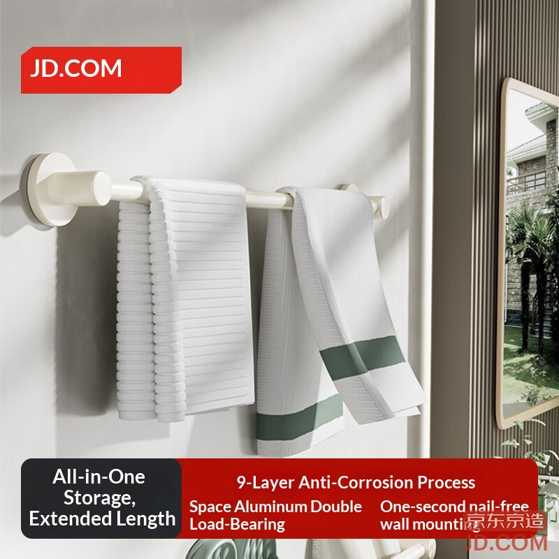 JD Cream Series No-Drill Towel & Slipper Rack Space Aluminum Single Rod Shelf for Kitchen & Bathroom 30cm