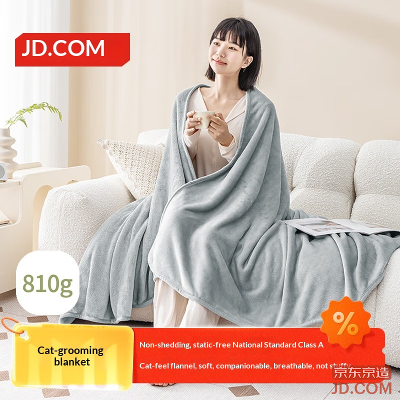 JD Cat Blanket Flannel Feel A-Class Washable Summer Nap Air Conditioning Sofa Blanket Grey 1.5x2m