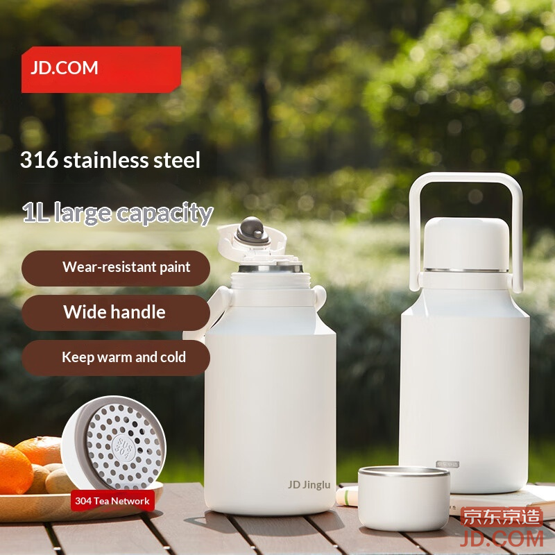 JD Small Cannon Polar Outdoor Flask with Handle, 1.0L Polar White