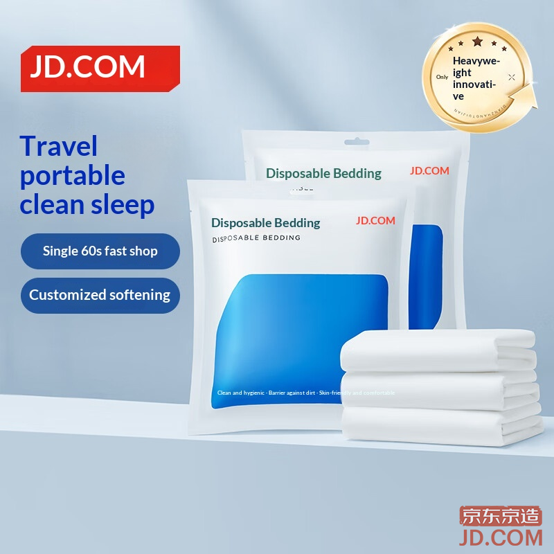 JD Disposable 3-Piece Set: Bed Sheet, Quilt Cover, Pillowcase for Hotel/Travel, Thickened Single Size