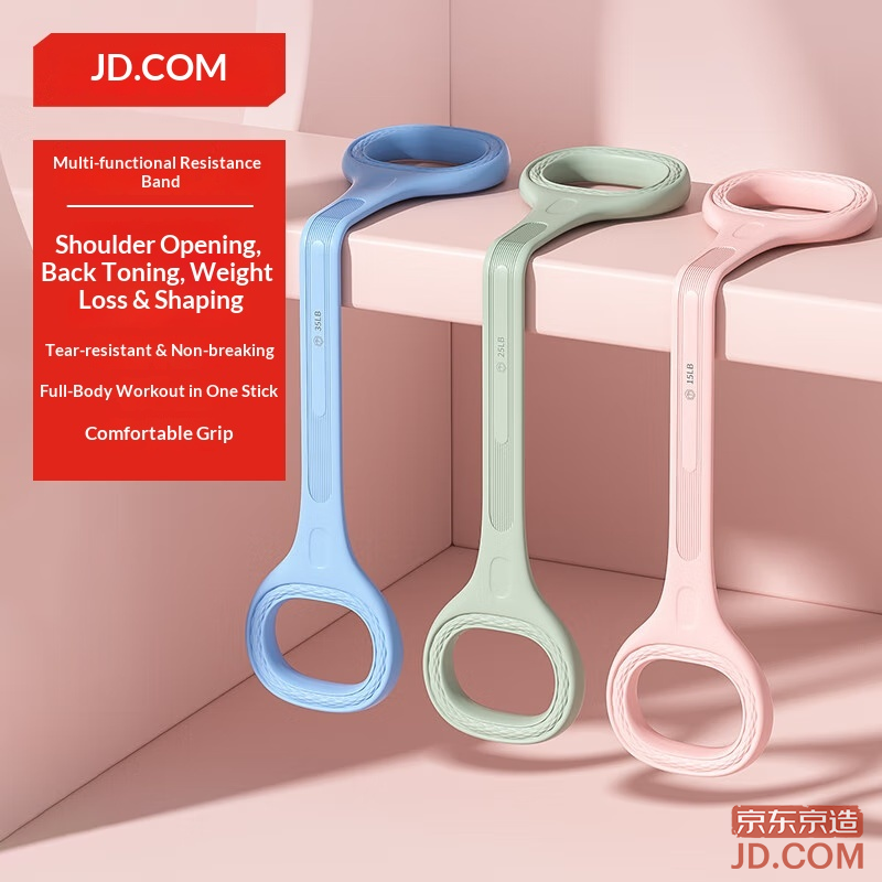 JD 8-shape Resistance Band String Back Training Silicone Resistance Strap Shoulder Neck Stretch 25LB