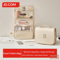 JD Travel Toiletry Bag for Business Trip, Wet-Dry Separation, Portable Large-Capacity Storage, Travel Essential