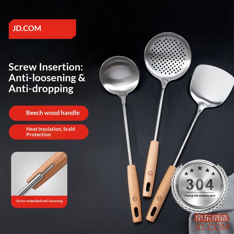 JD Spatula, Slotted Spoon, Soup Ladle 304 Stainless Steel with Beech Handle [Thickened Anti-Scald] 3-Piece Utensil Set