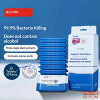 JD Antibacterial Wipes 10 Pieces * 10 Packs (100 Pieces) 99.9% Sterilization Rate Portable Sanitizing Wipes
