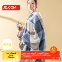 JD Throw Blanket Home Office Car-A Washable Summer Nap Air Conditioning Sofa Blanket 1x1.4m