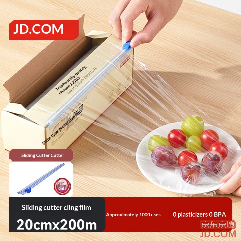 JD Food Grade Cling Film Large Roll Heat Resistant with Slide Cutter 200m×20cm