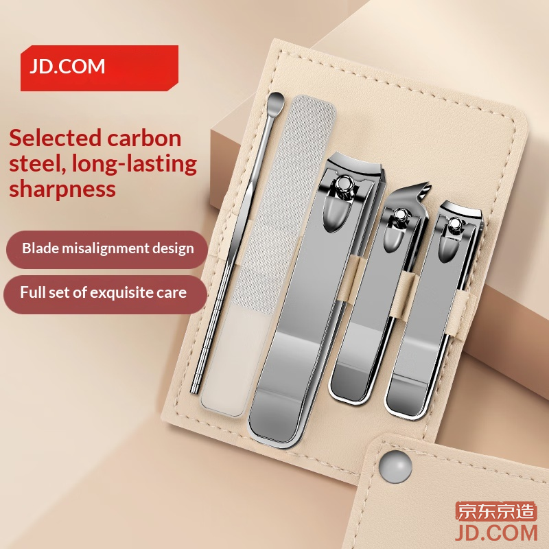 JD Super Practical Nail Clipper Set, Ear Picks, Nail Files, Flat & Slant Mouth 5-piece Set