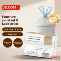 JD extra thick drawstring trash bags (30L bin) 46*75cm*60pcs 15u puncture-resistant for kitchen, living room