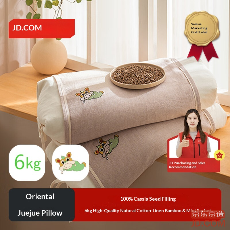 JD Juejue Pillow 100% Cassia Seed Pillow for Adults Cervical Support Herb Buckwheat 6kg Filled