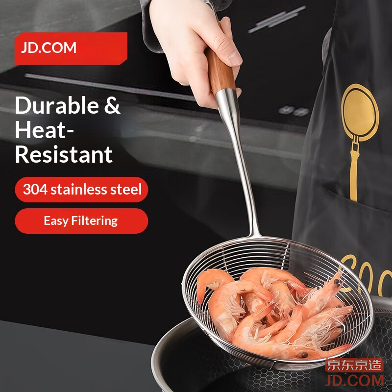 JD Skimmer Spoon Sifter Filter 304 Stainless Steel [Rosewood Handle] Extra Long 44.5cm