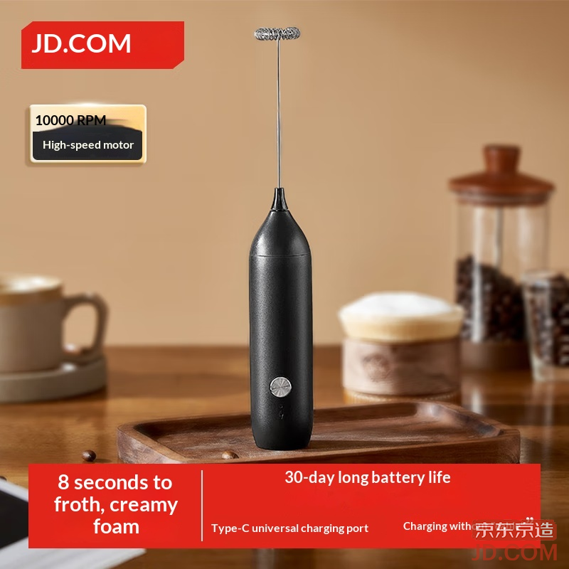 JD Milk Frother Portable Coffee Milk Foam Maker Mini Electric Handheld Wireless Mixer