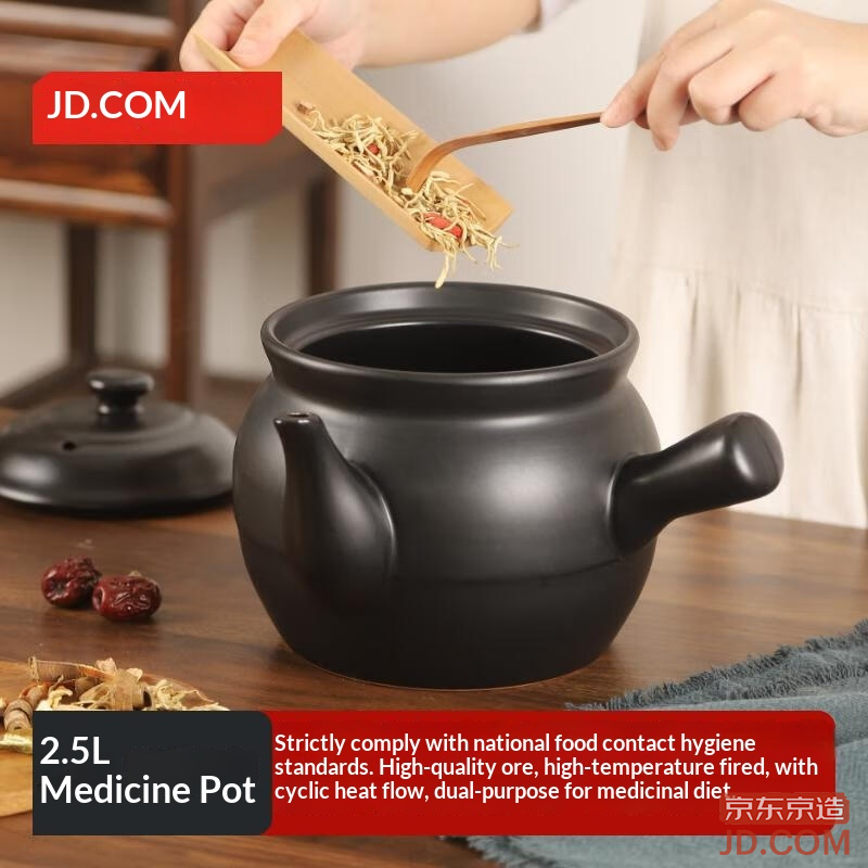 JD Ceramic Health Kettle Herbal Sand Pot Open Flame Medicine Cooker 2.5L Large Capacity