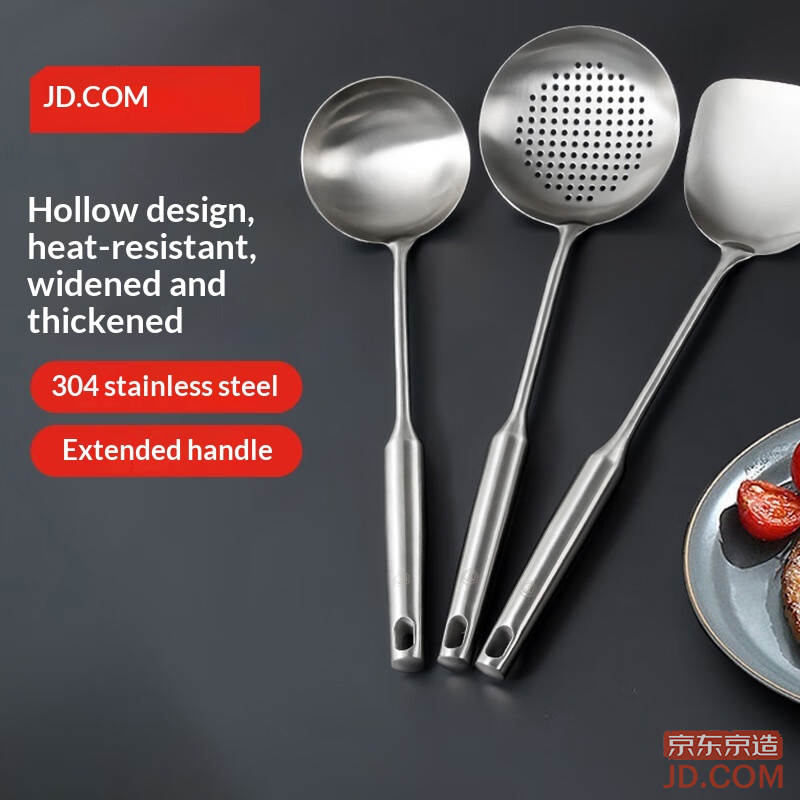 JD spatula, slotted spoon, soup ladle, 304 stainless steel with long handle, kitchen set【Heat insulation & anti-scalding】