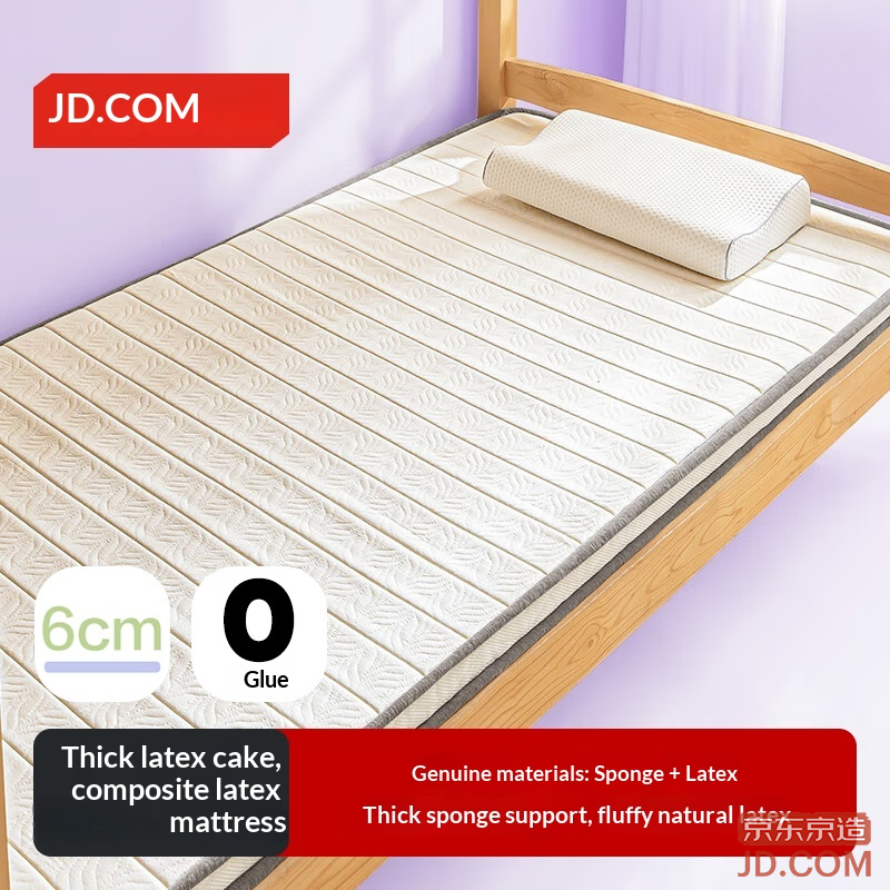JD Thick Milk Cake Mattress Latex Foldable Student Dormitory Mattress 90x200x6cm Gray
