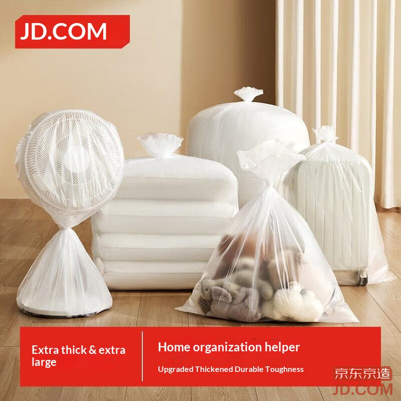 JD Flat Storage Bag Dustproof Moistureproof Moving Bag Thick Transparent Packing High-pressure Plastic Bag Large 10 Pack