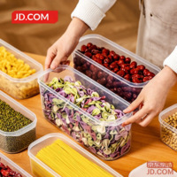 JD Fresh-Keeping Box: Food Grade Sealed Set for Fridge, Noodles, Grains, 2L, 2-Pack
