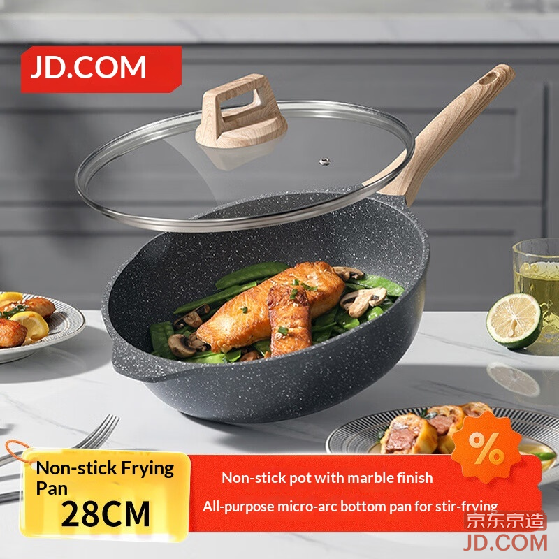 JD Frying Pan Egg Burger Steak Non-Stick Wok Maifan Stone Multi-Purpose Gas Electric Cooktop Lid 28cm