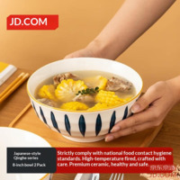JD Tableware Set Housewarming Ceramic Home Noodle Bowl Japanese Style Green Rice Soup Bowl 8-inch*2