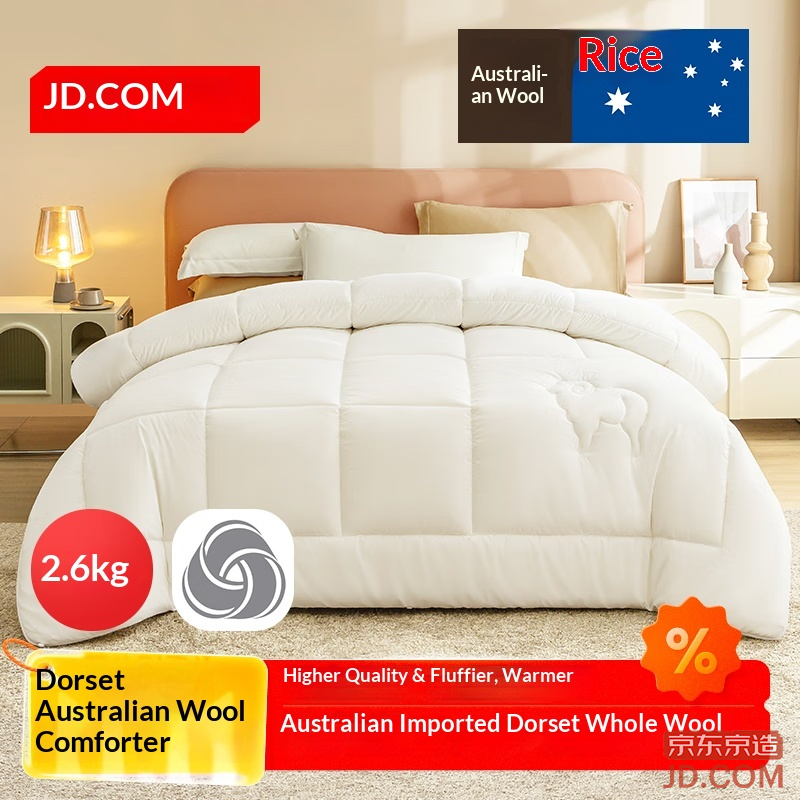JD Dorset Australian Wool Quilt 51% Wool A-Class Spring Autumn Quilt 5.2 lbs 2.0x2.3