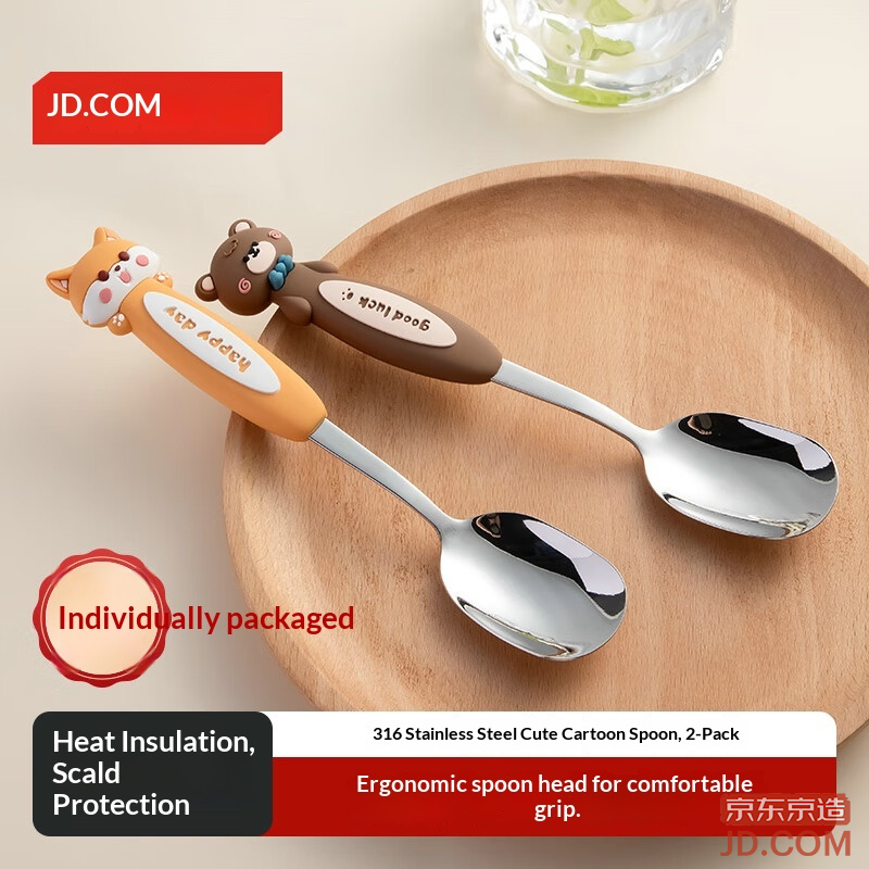 JD Spoon Soup & Rice Spoon 316 Stainless Steel Kids Cartoon Spoon [Antibacterial & Rustproof] 2-pack