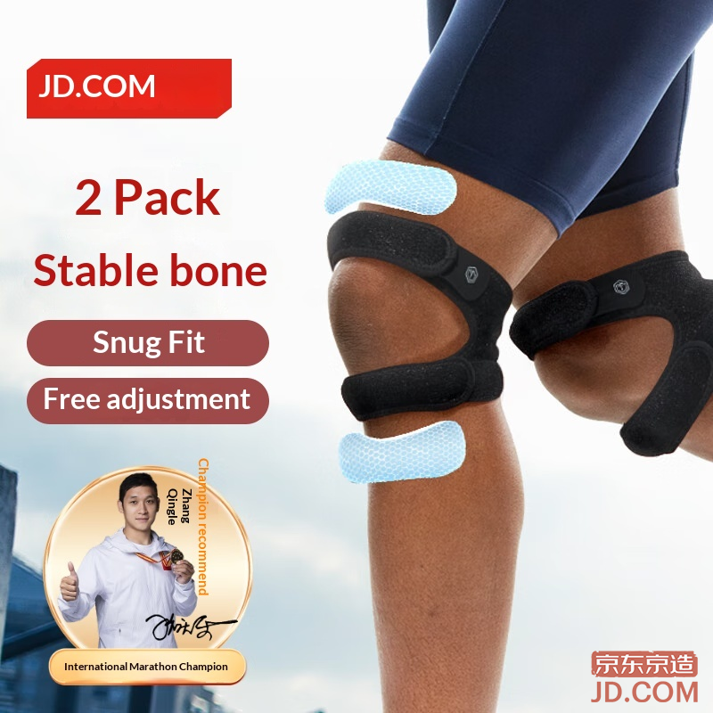 JD Patella Band 2-Pack Knee Support for Sports, Running, Hiking, Meniscus & Jump Rope