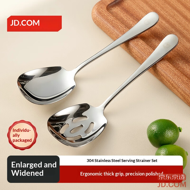 JD Spoon Set, 304 Stainless Steel Tableware, Soup & Rice Spoon, Divided Spoon Leaky Set [Extra Wide] 2-Piece