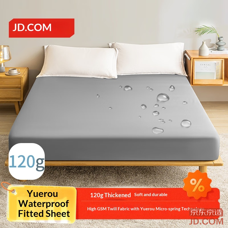 JD Soft Waterproof Mattress Protector A-class, Thick & Durable, 1.5m Bed, Tech Grey