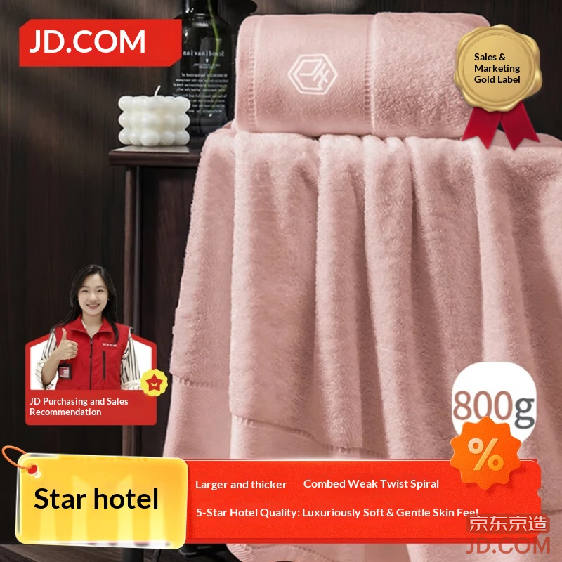 JD 800g Ultra-Thick Premium Soft Bath Towel Hotel Grade A Large Thick Towel Single Cherry Pink