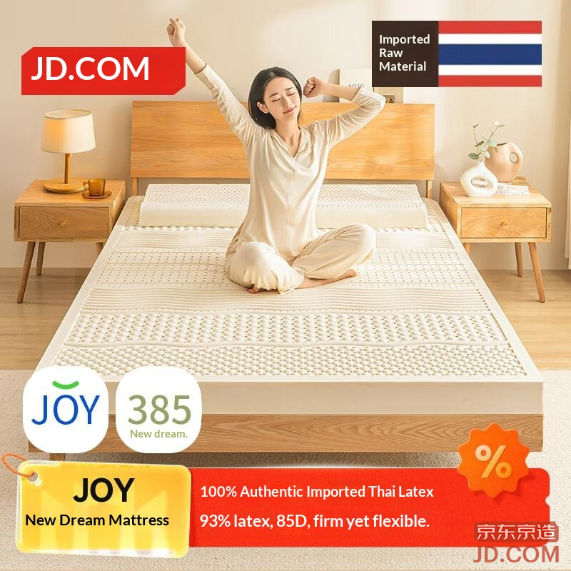 JD New Dream Latex Mattress, Thailand Original 93% Natural Latex 85D Single 120x200x5cm