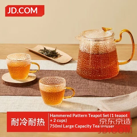 JD Tea Pot Hammered Glass Tea Infuser Teapot Cold Kettle Tea Set 750ml