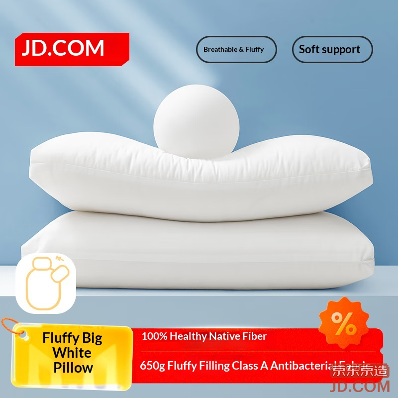JD Big White Pillow 100% Original Healthy Fiber A-Class Antibacterial Pillow Core Washable Double Pillow Pair
