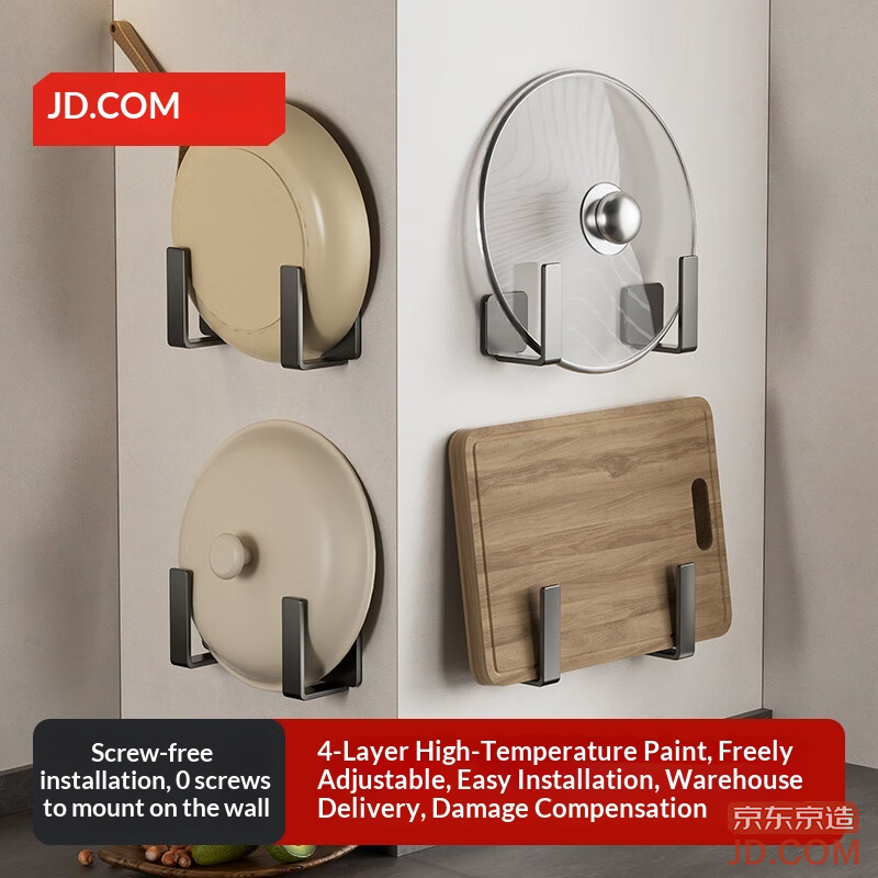JD Kitchen Storage Rack No-Drill Wall-Mount Lid Board Holder Multi-Functional Hook