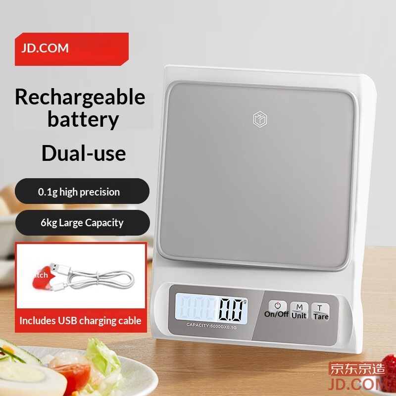 JD Electronic Scale Kitchen Scale Food Scale Baking Home High Precision 0.1g/6kg (Rechargeable)