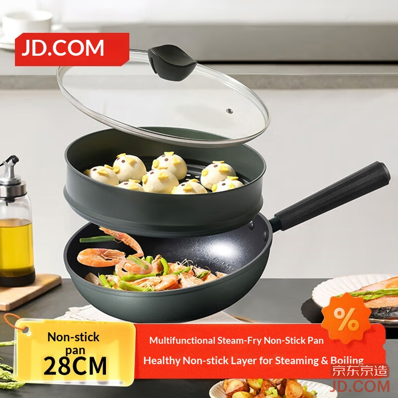 JD frying pan non-stick for cooking induction/gas stove flat bottom [lightweight design] with steam rack 28cm