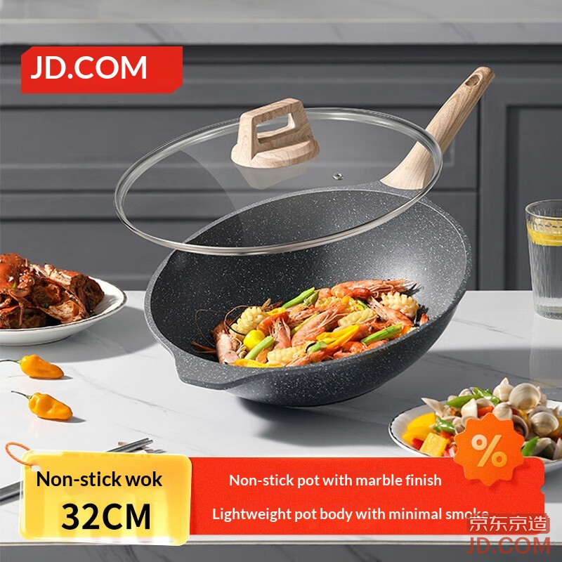 JD Frying Pan Non-Stick Marble Stone Color Flat Pan for Egg, Breakfast & Steak, Induction Compatible, 32cm