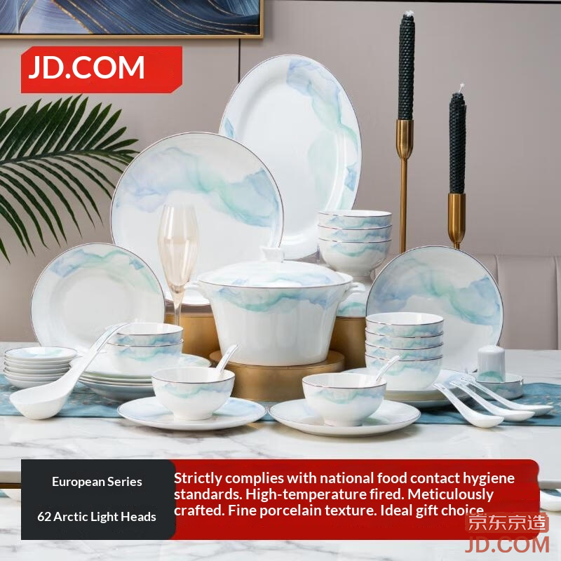 JD Full Dinnerware Set Bowls Plates Housewarming Ceramic Gift Box Aurora Borealis 62-Piece