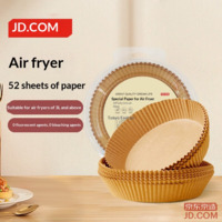 JD Air Fryer Paper for 3L+ Fryer, Baking and Oven Pad Silicone Oil Paper [52 pcs]
