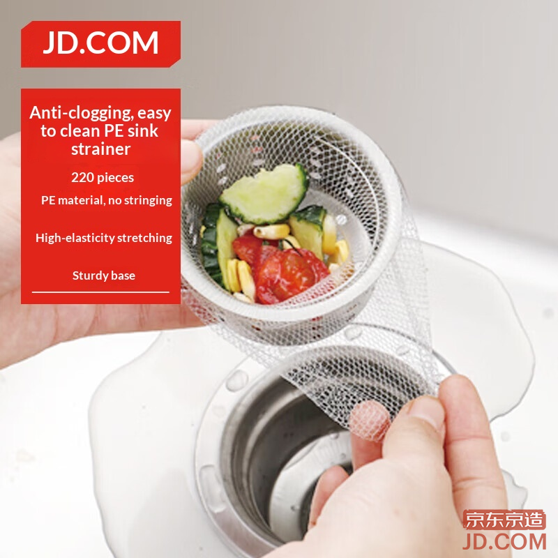 JD Sink Filter Net Disposable Kitchen Drain Strainer High Elasticity Tear-Resistant [220 pcs]