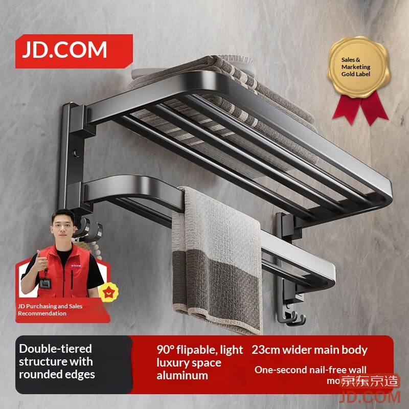 JD Anti-Gravity Series Foldable Towel Rack No-Drill Bathroom Wall-Mount Shelf