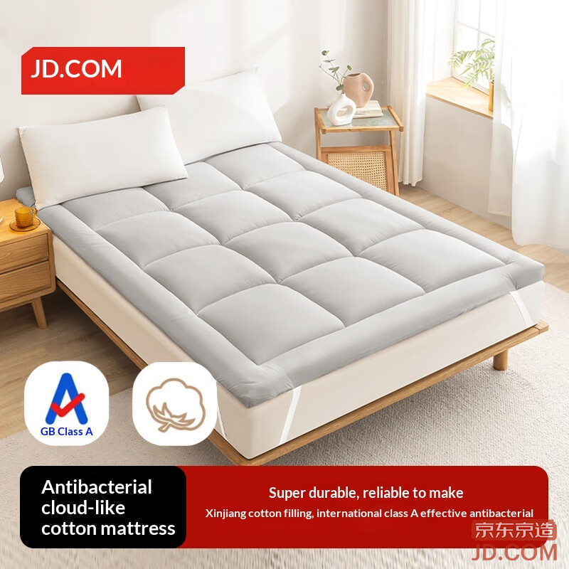 JD Antibacterial Cloud Cotton Mattress Xinjiang Cotton Thicker Foldable Student All-season Soft Pad 1.2x2m