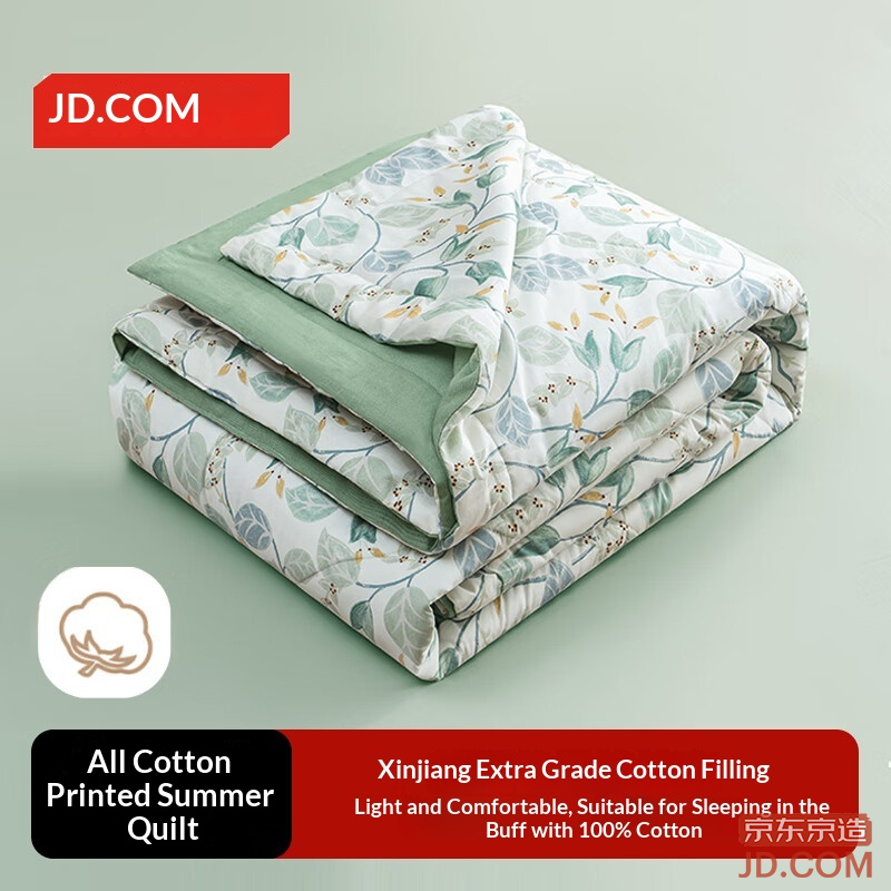 JD 100% Cotton Printed Summer Quilt A-Class Machine Washable Air Conditioner Quilt Moonlight Locust 2x2.3m