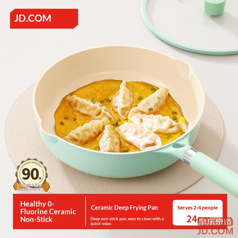 JD Frying Pan Nonstick Steak Egg Breakfast Pancake Deep Ceramic Pan 24cm Green