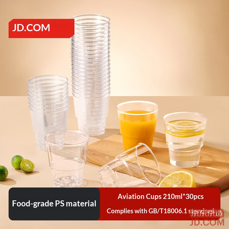 JD Disposable Cups Airline Food-Grade Thickened Drink Juice Plastic Cups 210ml [30 pcs]