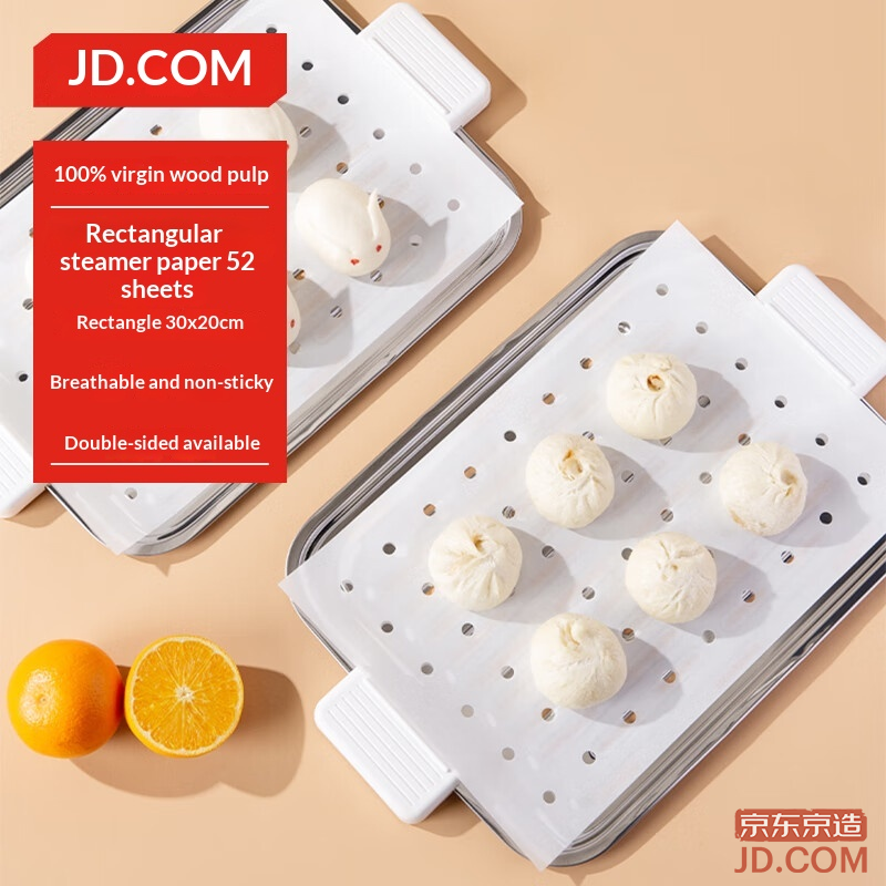 JD Steamer Paper, Disposable Food-grade Rectangular Steamer Liners 20*30cm for Buns and Mantous [52 pcs]
