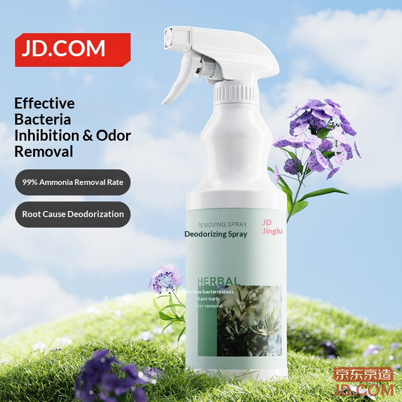 JD Odor Neutralizing Spray, Air Freshener, Deodorizing and Smoke Remover, 500ml